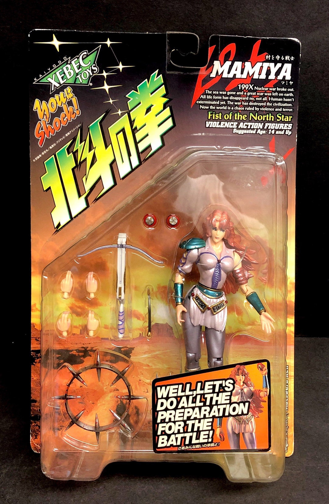 Kaiyodo Xebec Toys Fist of the North Star MAMIYA 199X Kaiyodo Xebec Toys Fist of the North Star MAMIYA 199X