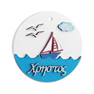Sailing boat Name charm Personalised baptism favors Ceramic custom souvenirs Size 8 cm