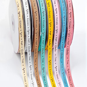 Griekse wensen linten Gouri Doop Bruiloft Grosgrain 7 mm dun Veel geluk verpakking Kerstmis Nieuwjaar luxe geschenken pakketbenodigdheden Brieven
