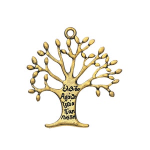 May include: Gold-toned metal tree of life charm with the words "Eλπίδα", "Αγάπη", "Υγεία", "Τύχη", and "Πίστη" inscribed on the trunk.