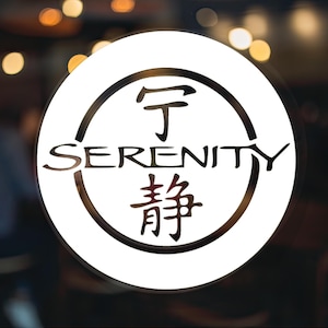 Firefly Serenity Logo (Bold Style) Vinyl Decal, Car Accessory, Laptop Sticker or Instant Pot Decal