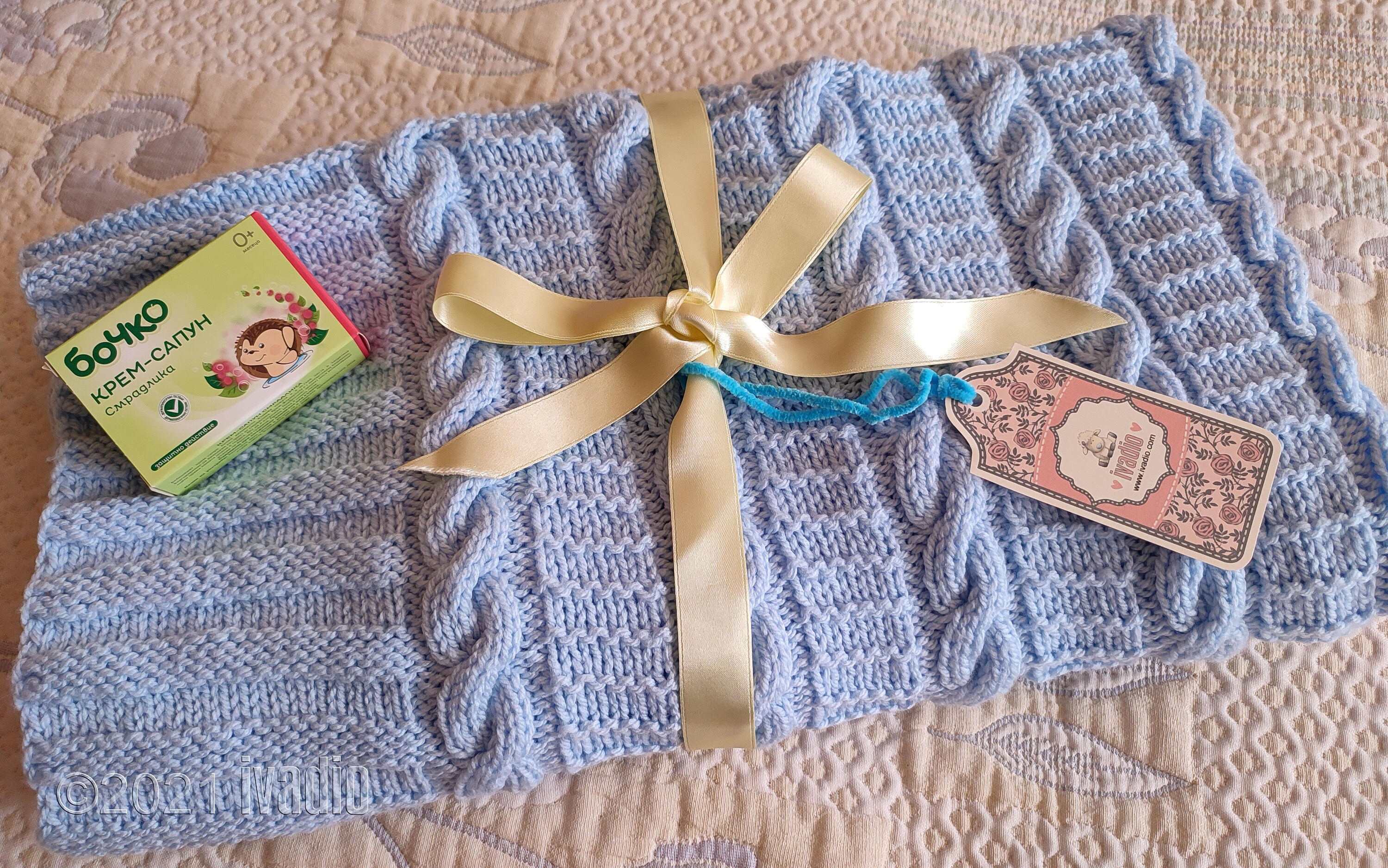 Blue Baby Blanket, Soft Baby Blanket, My Baby Blanket Etsy UK