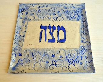 Passover Ceramic Matza Tray: Hand Painted Floral Serving Plate Judaica Pottery