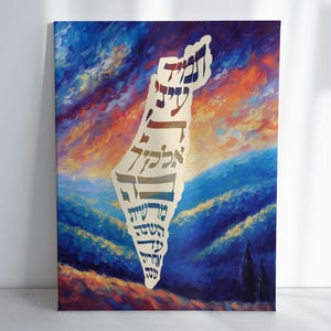 Lienzo con el mapa de Israel, decoración artística para el hogar o como regalo, Am Yisrael Chai