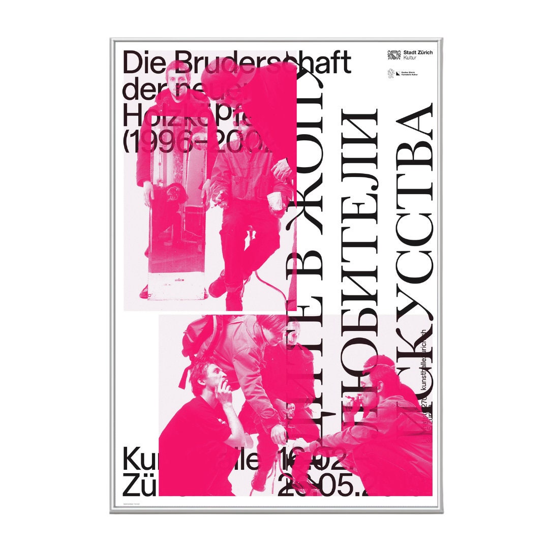 Museum Exhibition Poster, Graphic Design Poster, the Brotherhood of New ...