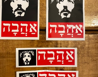 AHAVA Jesus vinyl sticker | Love Revolution, Skateboarding, Laptop, Tumbler, Christian, Punk, Hebrew