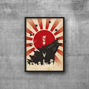 Godzilla | Poster | Print (lijst niet inbegrepen)