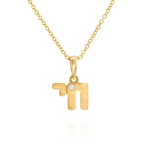 18k Gold Chai Necklace with Diamond - Elegant Judaica Gift