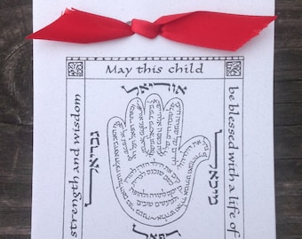 Baby Amulet Card