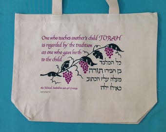 Hebrew Teacher Gift Bookbag, gift for adoptive parent