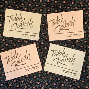 Cartoline di ringraziamento/Todah Rabah