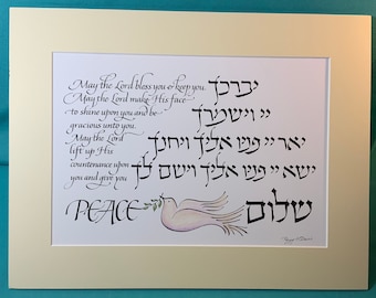 Priesterlicher Segen