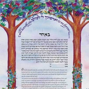 Certificado de matrimonio/Ketubah Arco de árboles