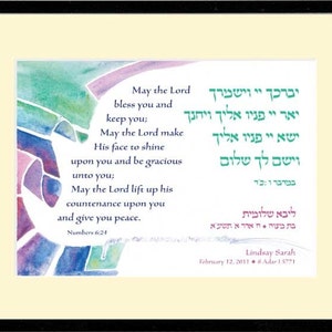 Bar Mitzvah, Bat Mitzvah, Bas Mitzve, Tallis, Tallit, Conversion Parsha Gift