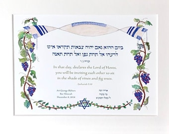 Gift for Jewish Ceremony, Bar Mitzvah, Bat Mitzvah, Bas Mitzve, Parsha Gift