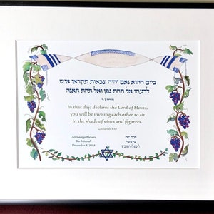 Gift for Jewish Ceremony, Bar Mitzvah, Bat Mitzvah, Bas Mitzve, Parsha Gift