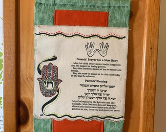 Cloth wall hanging Jewish Baby Gift
