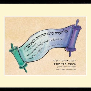 Bar Mitzvah, Bat Mitzvah, Bas Mitzve, Torah, Parsha Gift