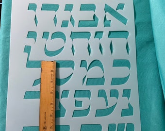 NEW! 2 sizes Hebrew calligraphy letter stencils
