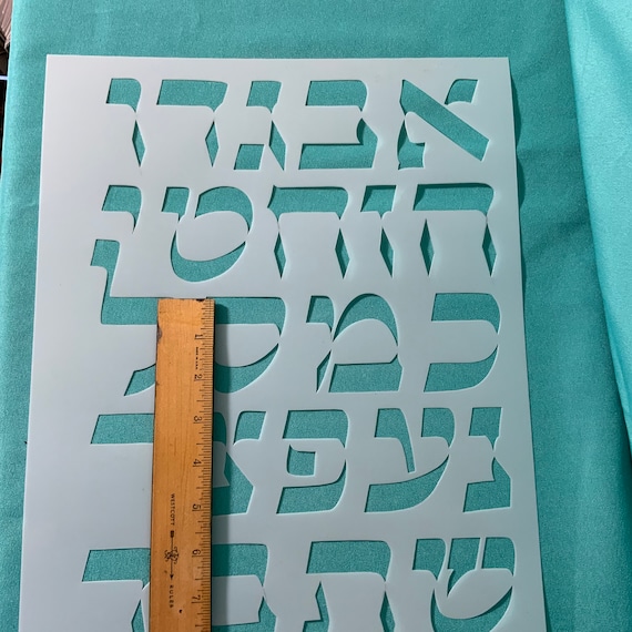 NEW! 2 sizes Hebrew calligraphy letter stencils