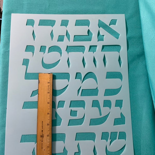 Hebrew calligraphy letter stencils