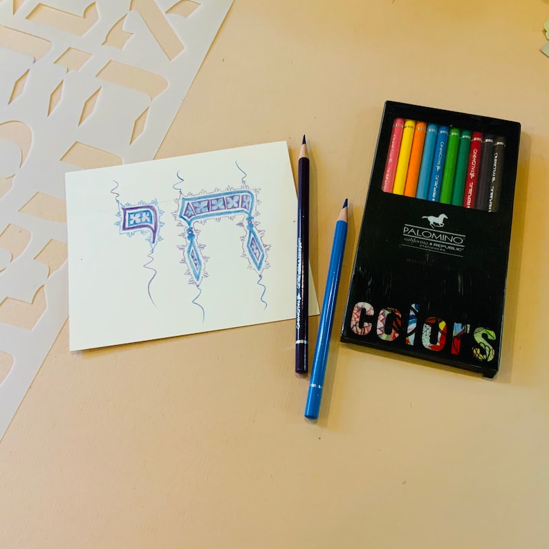 NEW! 2 sizes Hebrew calligraphy letter stencils image 5