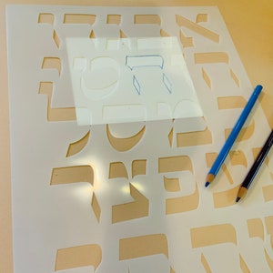 NEW! 2 sizes Hebrew calligraphy letter stencils image 4