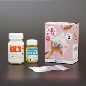 Hitohada Gel: DIY Super Soft Squishy Urethane Resin (100g)