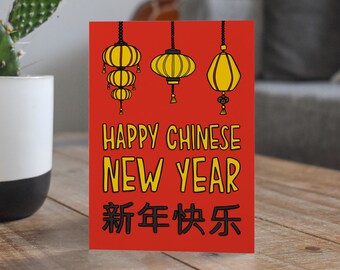 Cute Chinese New Year Card | Lanterns Card | Year of the Dragon Card | Happy Lunar New Year | Red Envelope | Chinese Card