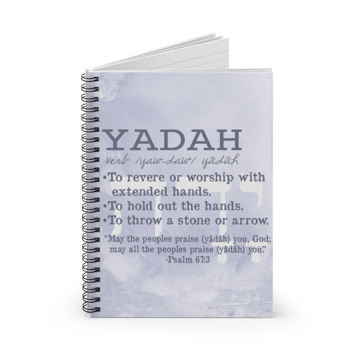 Yadah Prayer Journal Hebrew Spiral Notebook Pastor Theology Etsy