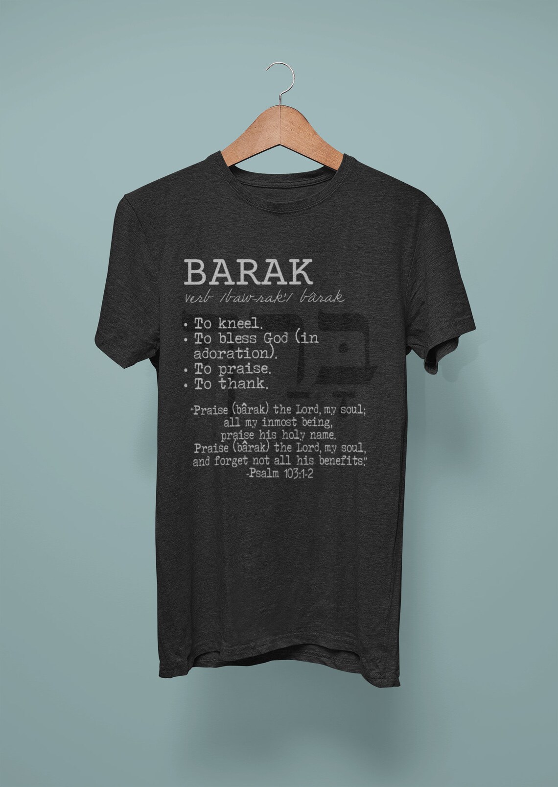 Hebrew Word Definition Shirt Messianic Barak Unisex Jersey Etsy