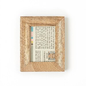3x4 Handcrafted Quilling Frame, Frame For Quilling Art, Mango Wood Frame, Artwork Frames, Tiny Home Decor, Mini Photo Frame, Picture Frame image 3
