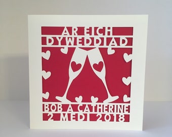 Ar Eich Dyweddiad - Welsh On Your Engagemant Card - Personalised Papercut