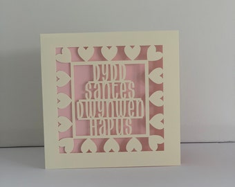 Papercut -Dydd Santes Dwynwen Hapus - Happy Saint Dwynwen's Day - Welsh Card - Gay Card - Lesbian Card