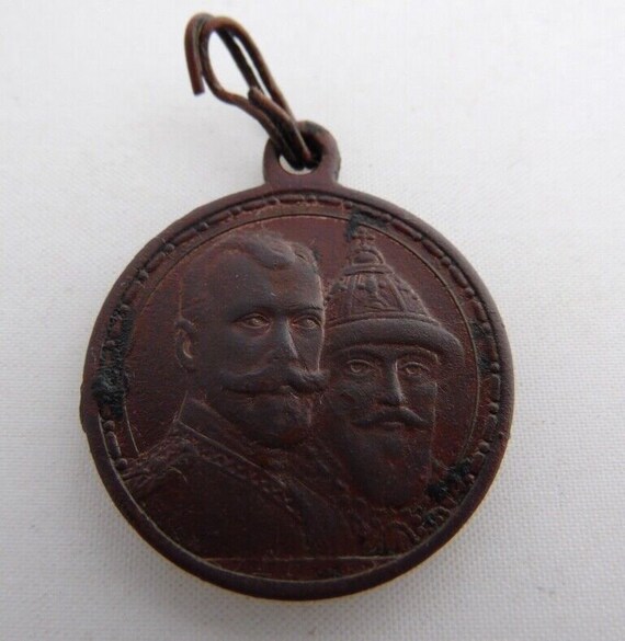 Antique Russian Imperial Medal: 300 Years Romanov 