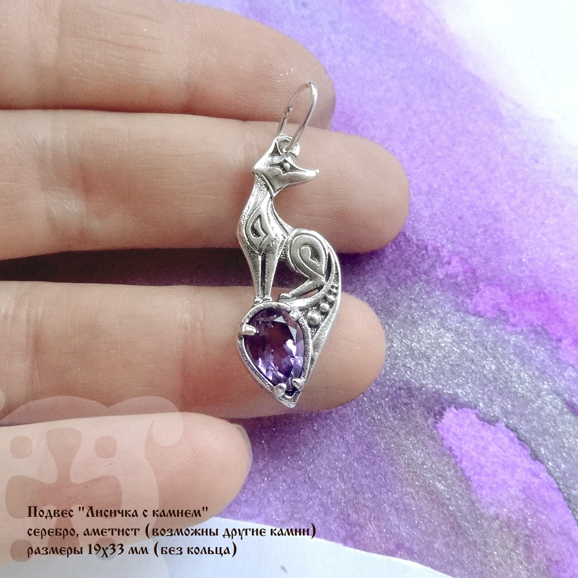 FOX Necklace With Gemstone Wicca Amulet Viking Pendant | Etsy