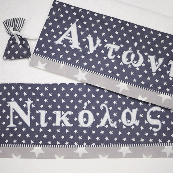 christening gifts for twin boys