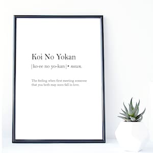 Koi No Yokan, Japanese gifts for him, Japanese gifts, Definition Print, arte japon,  Love Definition, Minimalist, digital print definition
