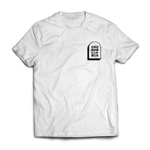 Rushmore T-Shirt &#39;She&#39;s my Rushmore&#39; shirt,  Wes Anderson, Bill Murray, film,  Japanese import inspired Tee.