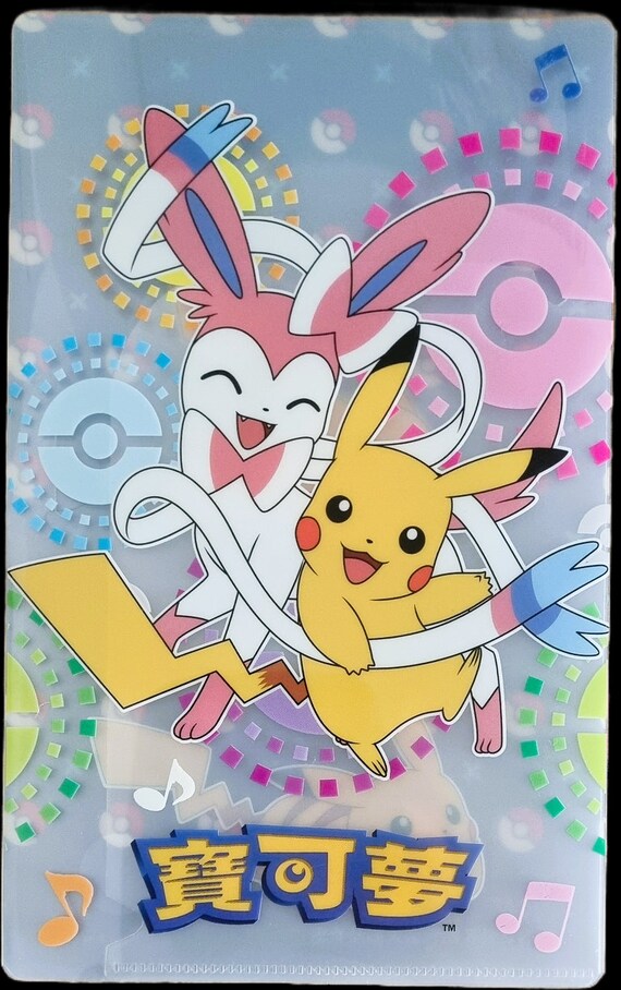 48/96 Pokemon Journey2023 Personalised Name Label Sticker