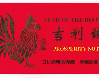 1 Dollar Note 2005 Year Of ROOSTER Lucky Money Note Chinese New Year