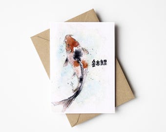 Druck -  Handgemaltes Aquarell -  Koi Karpfen - Illustration DIN A 6 Postkarte
