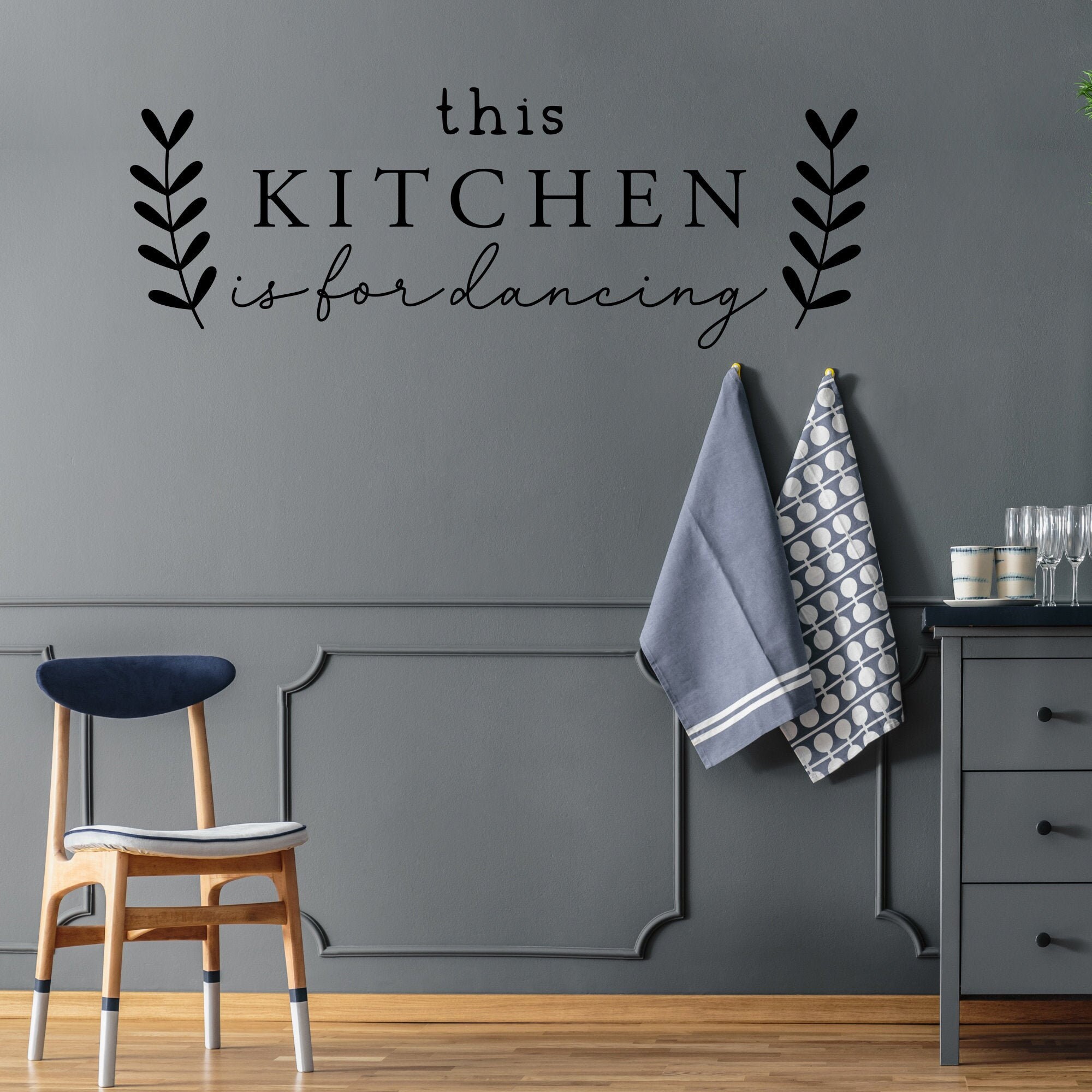 This Kitchen is for Dancing Wall Decal Removable Wall Decor Etsy