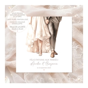 Carte de mariage, carte de mariage personnalisée, félicitations aux maries, carte félicitations, carte de couple, cadeau de mariage, PACS