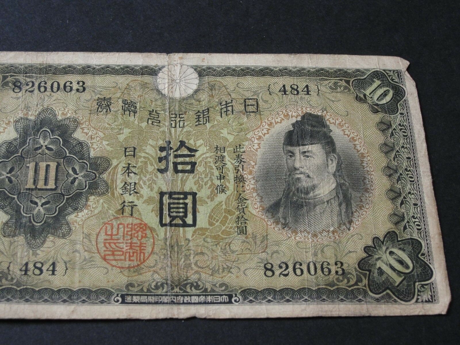 常吉　ツネキチ　tsunekichi 10個セット 箱屋常吉オンラインショップ -HAKOYA TSUNEKICHI-