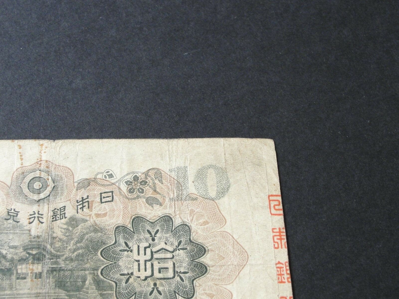 日本の国宝 自然 昭和を綴る 切手コレクションアルバム まとめ