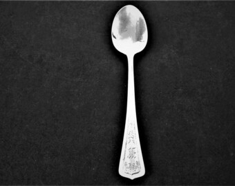 Modern Victorian By Lunt Sterling Silver Soup Ladle HHWS 10 1/2" Custom 