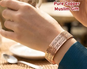 Ayatul Kursi Armband aus reinem Kupfer - Laser gravierte islamische Manschette, verstellbares muslimisches Geschenk