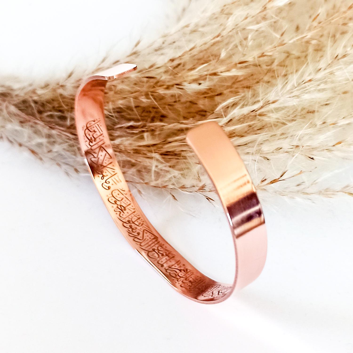 Pure Copper Evil Eye Protection Islamic Bracelet - Nazar Verse Engraved ...