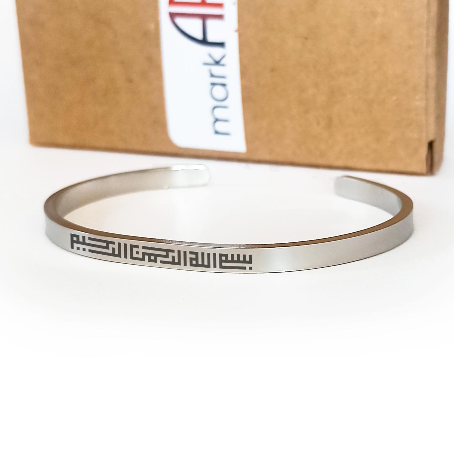 Kufi Style Arabic Cuff Bracelet, Muslim Gifts, Islamic Jewelry, Steel ...